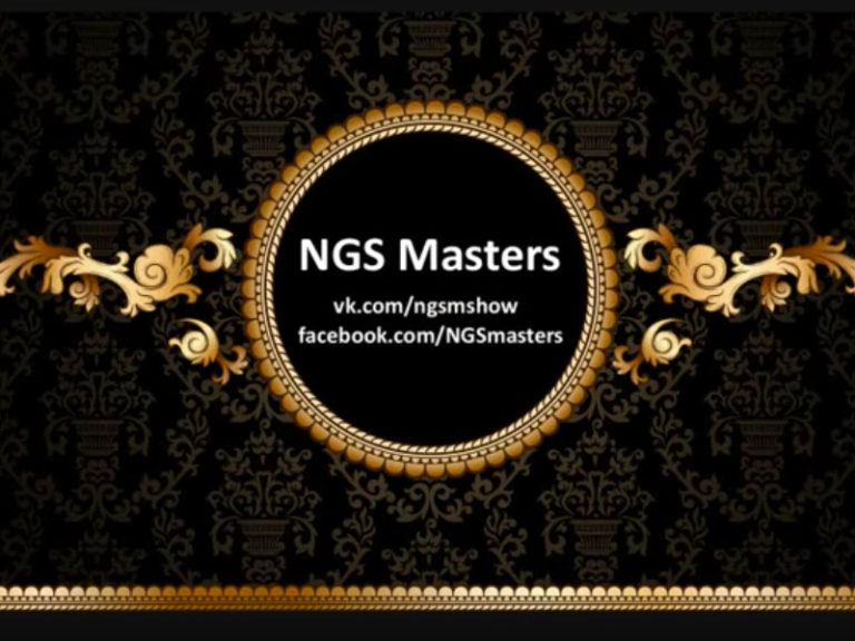 Канал NGS Masters на Ютубе